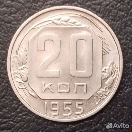 Монеты СССР 50х годов