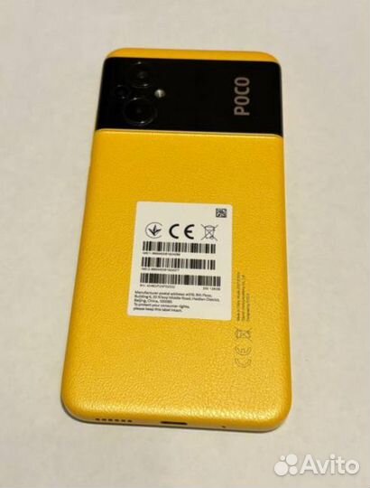 Xiaomi Poco M5, 6/128 ГБ