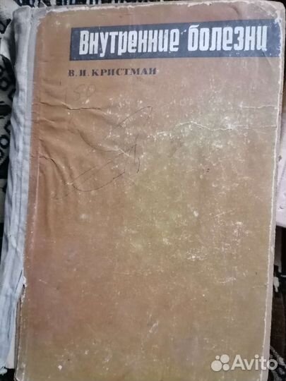 Книги СССР Рассказы, Романы, Фантастика, детектив