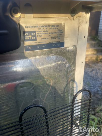Морозильник саратов 129 морозильная камера