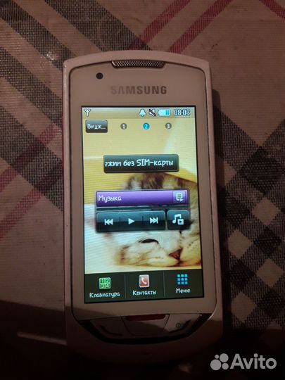 Samsung S5620