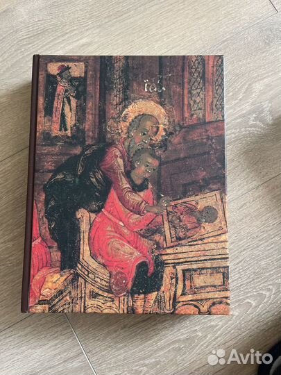 Русская живопись 17 века Брюсова Иконописцы