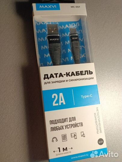 Кабель Type C, Miccro USB, lightning