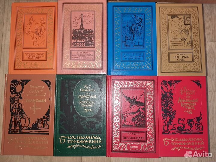 Библиотека приключений, Миры Гарри Гаррисона