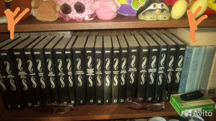 Сборник Дюма 20 томов, торг уместен
