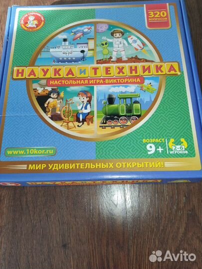 Настольные иры для детей