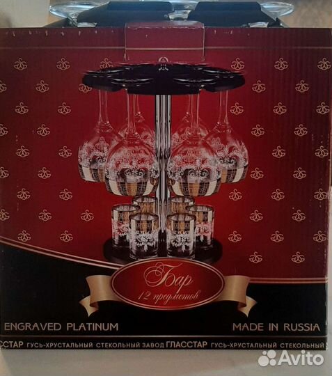 Набор бокалов и рюмок