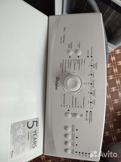 Стиральная машина с вертикальной загрузкой