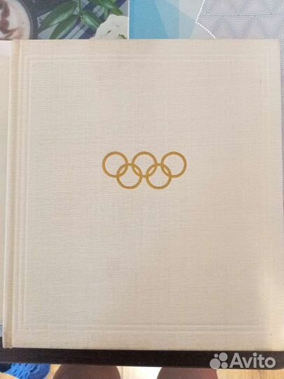 Антикварная книга Путь к олимпу