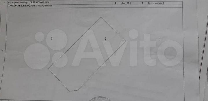 Участок 11,9 сот. (ИЖС)