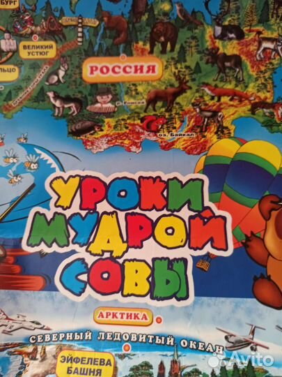 Детские игрушки
