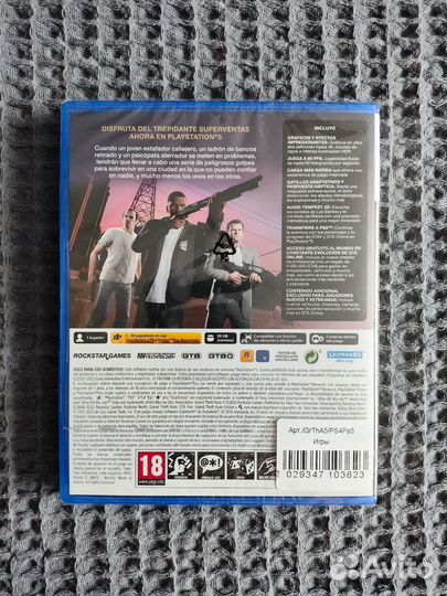 Grand Theft Auto 5 (GTA 5) PS5