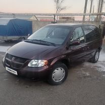 Dodge Caravan 2.4 AT, 2002, 200 000 км, с пробегом, цена 550 000 руб.