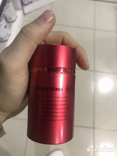 Grazy mass 60