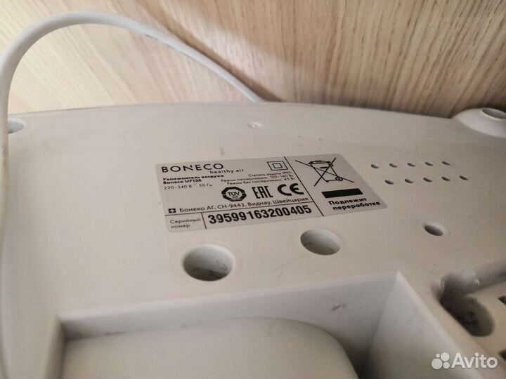 Увлажнитель воздуха boneco u7135