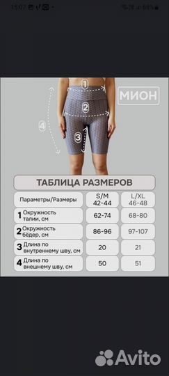 Велосипедки женские новые