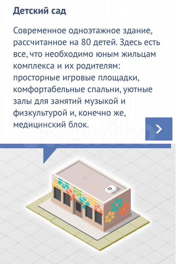 1-к. квартира, 43,7 м², 4/9 эт.