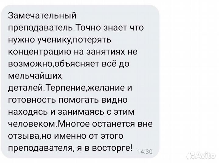 Подготовка к ОГЭ
