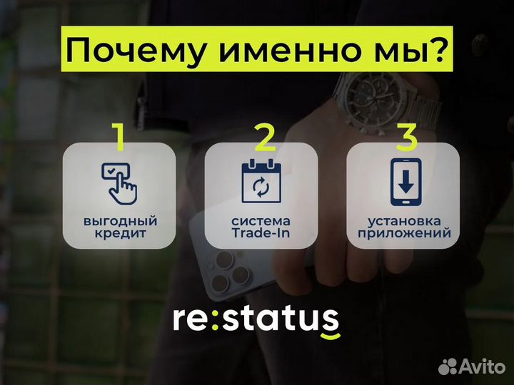 iPhone 12, 64 ГБ