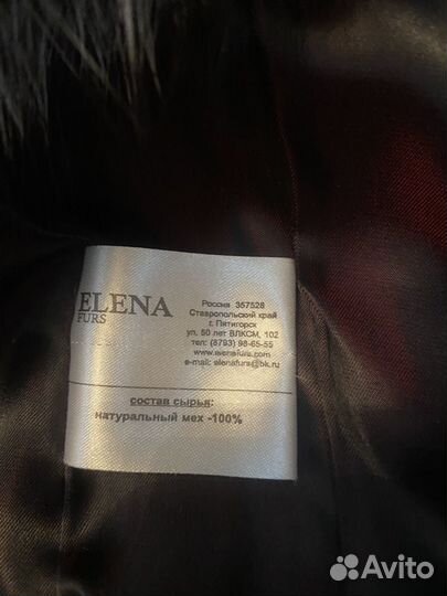 Шуба мутоновая с чернобуркой