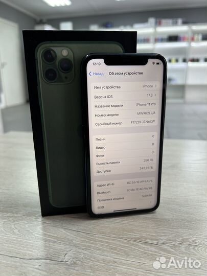 iPhone 11 Pro, 256 ГБ