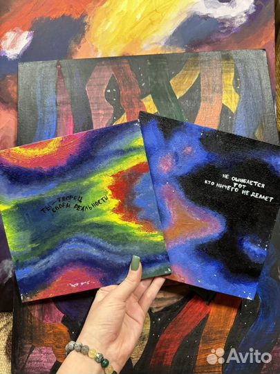 Мотивационные картины