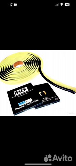 Герметик для фар