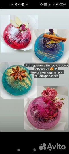 Обучение чайная бомбочка, работа вашей мечты