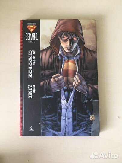 Комиксы (DC, marvel)