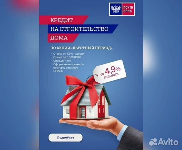 Строительство домов, коттеджей, дач из сип панелей