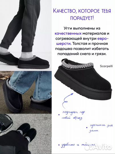 Угги женские ugg на платформе