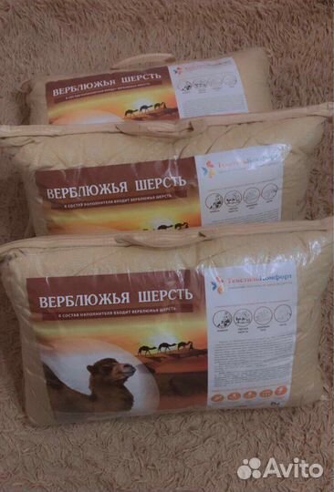 Подушка 50*70 Верблюжья/ Овечья шерсть