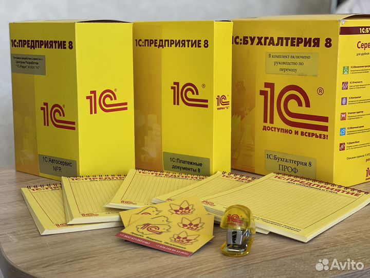 Программист 1С. Обновление. Консультации.Аренда 1С