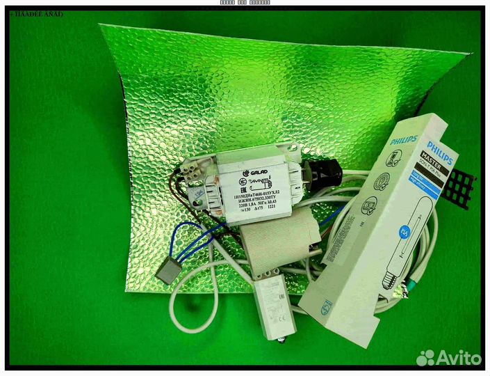 Комплект днат 150 Вт тепличный