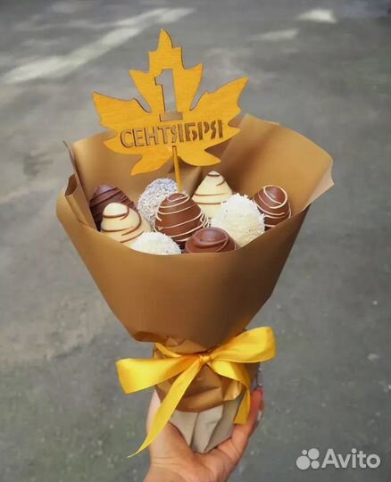 1 сентября букет для учителя клубника в шоколаде
