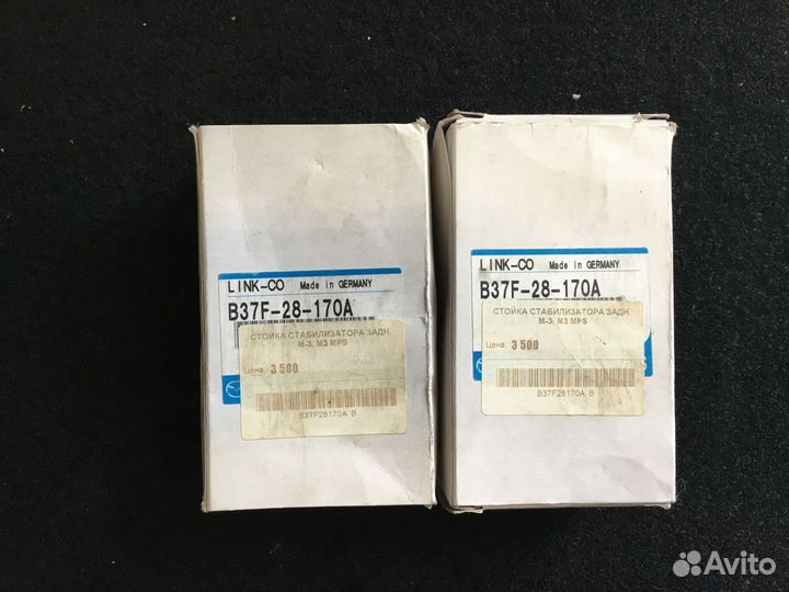 Стойки стабилизатора зад прав/лев Mazda3 (BL,BK)