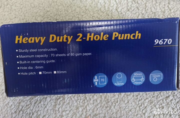 Дырокол KW-Trio Heavy Duty 9670 до 70 листов