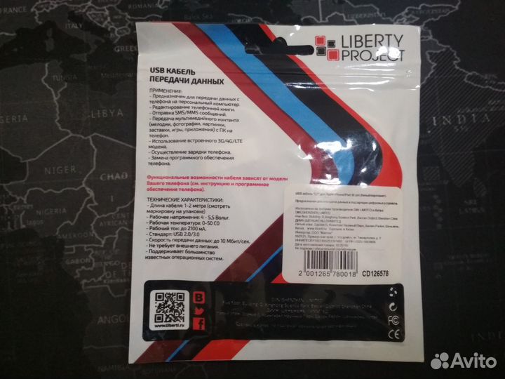 USB кабель для iPhone/iPad 30 pin
