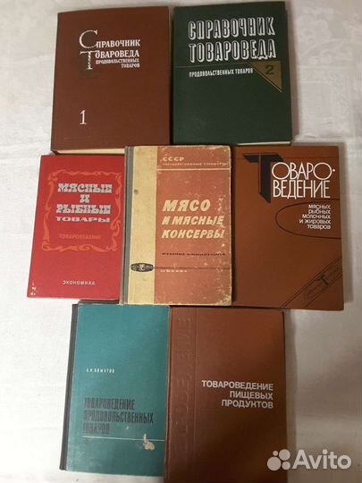 Учебная литература,справочники