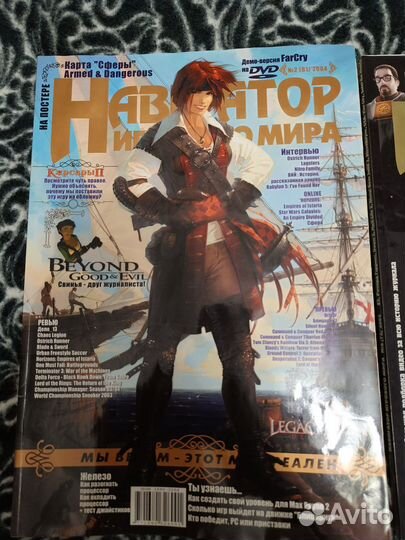 Журналы Навигатор игрового мира