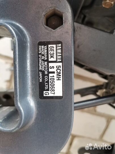 Лодочный мотор Ямаха 5 (Yamaha 5)