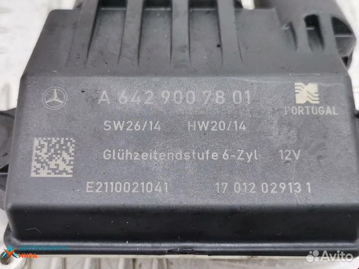 Реле накала свечей Mercedes-Benz CLS-Класс C219