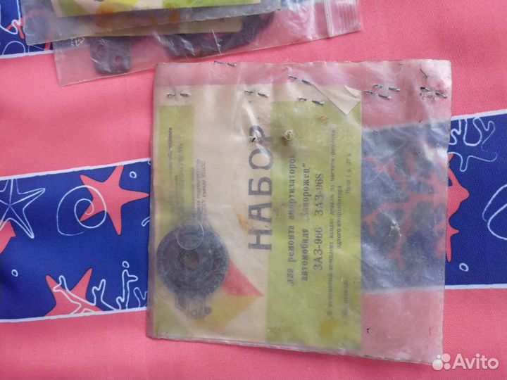 Ремонтный комплект на заз 968 запорожец 40 Л.С