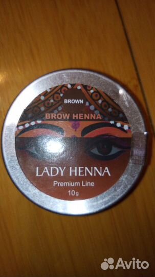 Lady Henna Краска для бровей Коричневая, 10 г