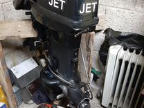 Лодочный мотор 20 JET