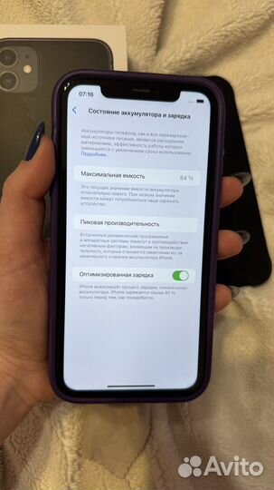 iPhone 11, 64 ГБ