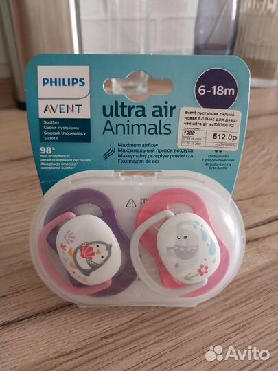 Соска пустышка avent