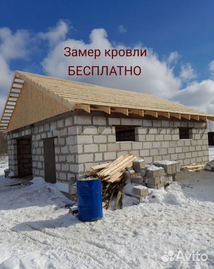 Кровельные работы