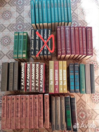 Собрания сочинений,книги