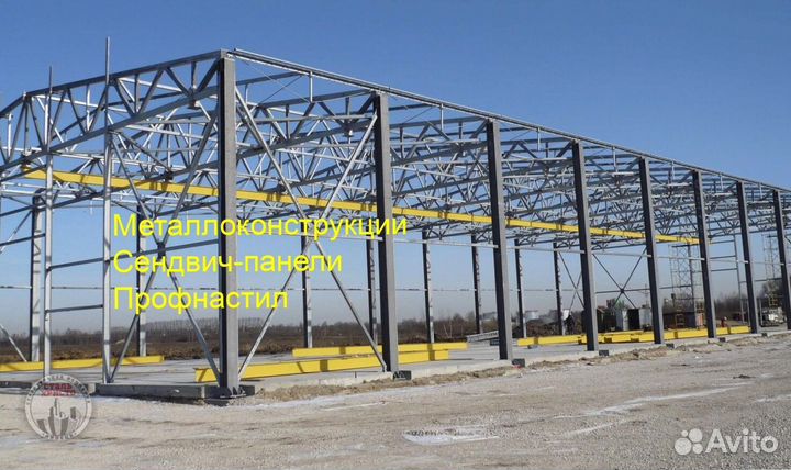 Ангары для зернохранилища